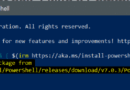 Windows 10 PowerShell En Son Sürüme Yükleme veya Güncelleme